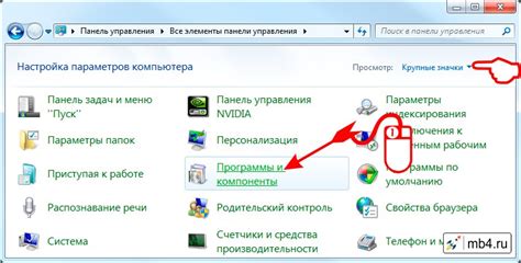 Открытие программы Quick