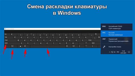 Открытие раздела "Настройки клавиатуры и ввода"