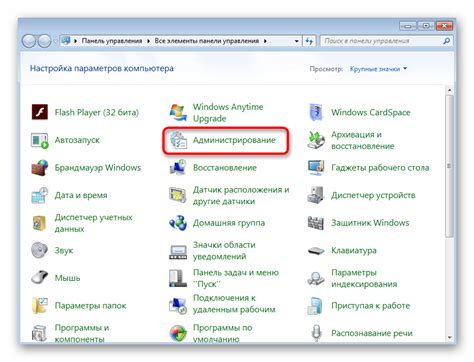 Открытие раздела "Расширения"