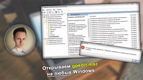 Открытие редактора