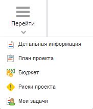 Открытие страницы "Настройки"