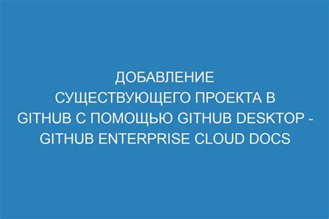 Открытие существующего проекта в Компасе