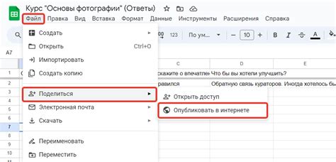 Открытие файл - первый шаг к получению ссылки