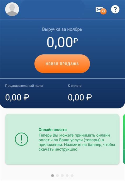 Открытие электронного кошелька самозанятого