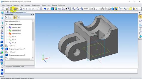 Открытие 3D модели в Компасе