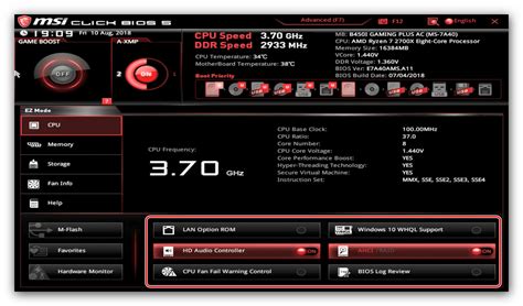 Открытие BIOS на ноутбуке MSI