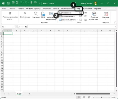 Открытие Excel в разных окнах: важность и удобство