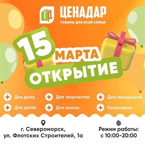 Открытие Instagram и выбор нового поста