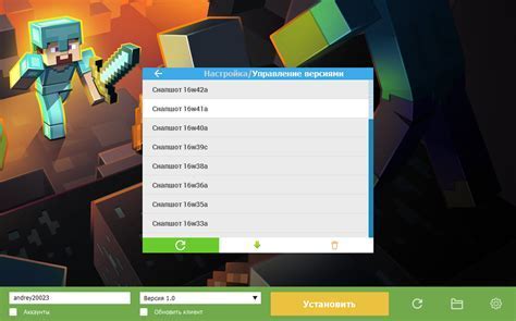 Открытие TLauncher и настройка профиля