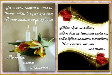 Открытка, которая останется в памяти