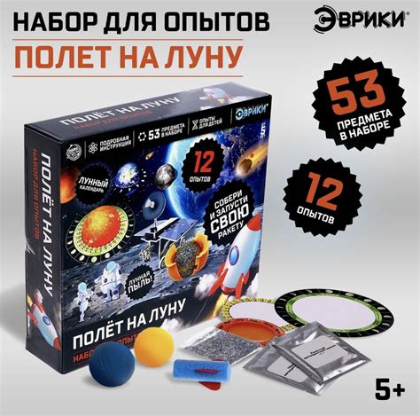 Открытость для новых опытов