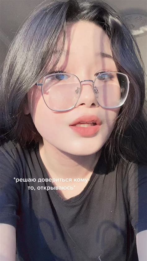 Открытость и доверие