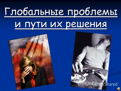 Открыться своим эмоциям: проблемы и пути их решения