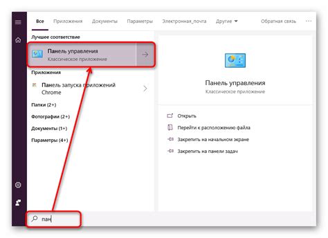 Открыть меню устройства