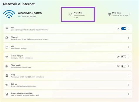 Открыть настройки Wi-Fi