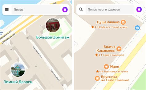 Открыть приложение Все карты на смартфоне