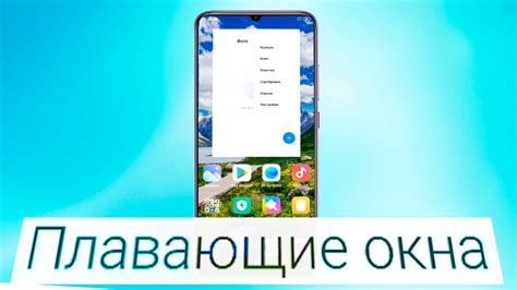 Открыть приложение ЦУПИСА на смартфоне
