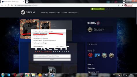 Открыть профиль друга