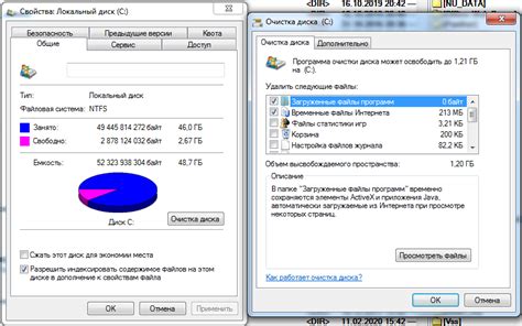 Откуда появляются ненужные файлы