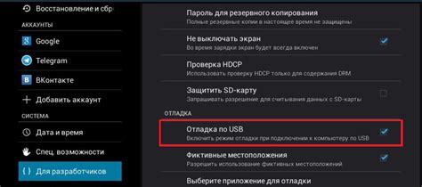 Отладка: что делать, если не удалось подключить телефон к Дастеру
