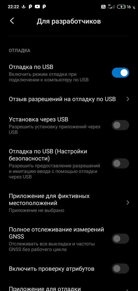 Отладка и настройка самодельного смартфона
