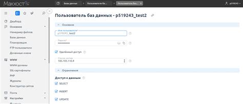 Отладка и решение проблем при подключении к базе данных в Mysql workbench