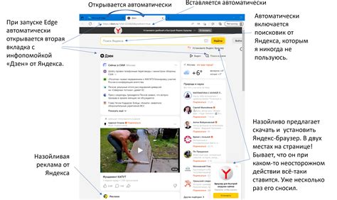 Отладка и решение проблем с Яндекс модулем без пульта