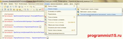 Отладка и решение проблем с установкой Keyscape