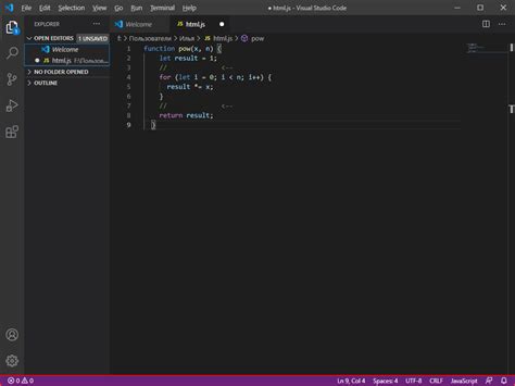 Отладка и тестирование кода в Visual Studio Code