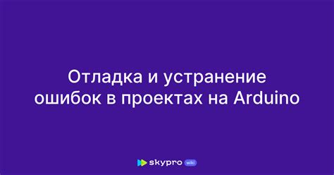 Отладка и устранение ошибок в tgt