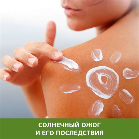 Отличие ожога от солнечного ожога