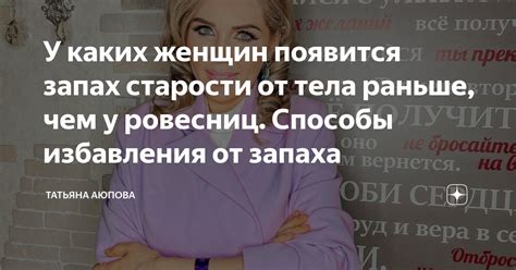 Отличия взаимоотношений с взрослыми женщинами от ровесниц