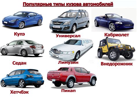 Отличия в требованиях для легковых и грузовых автомобилей