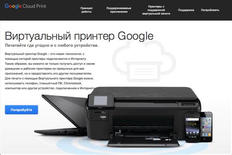 Отличия Wi-Fi принтера от обычного
