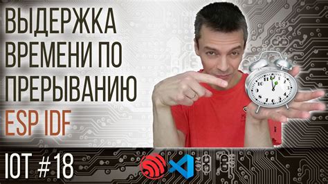 Отличная выдержка времени работы
