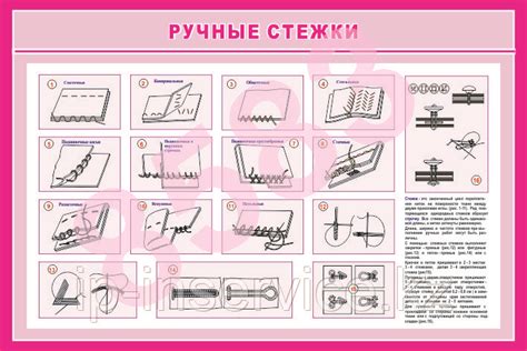 Отличное качество швов