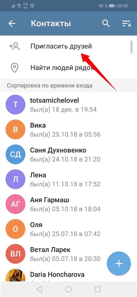 Отличные способы находить новых друзей в Телеграме без обмена номерами