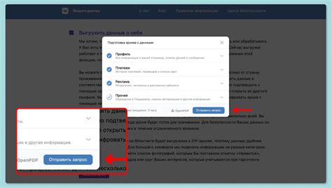 Отмена подписки и удаление аккаунта