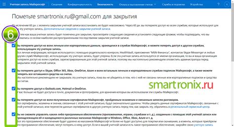 Отметьте записи, которые необходимо удалить