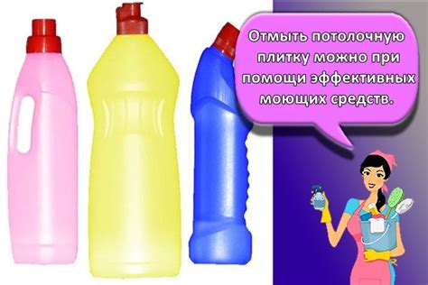 Отмывание туфель при помощи моющих средств