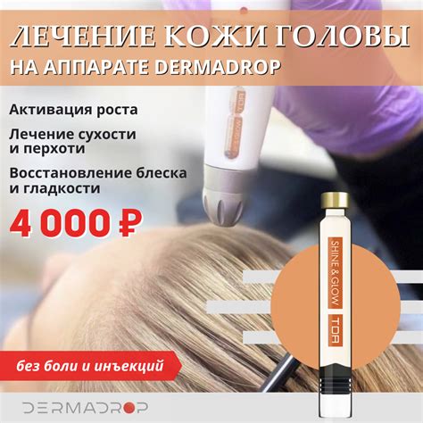 Отнесите аппарат к специалисту