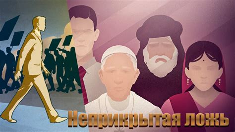 Отношение Иеговы к поверхностным праздникам