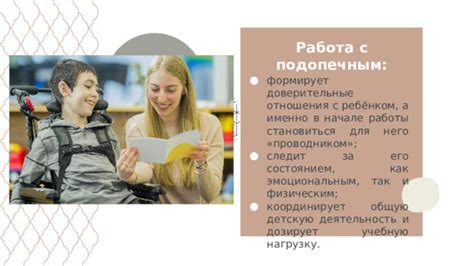 Отношения между физическим и эмоциональным планом