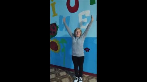Отображение руки вниз