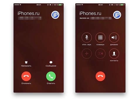 Отображение текущего номера телефона