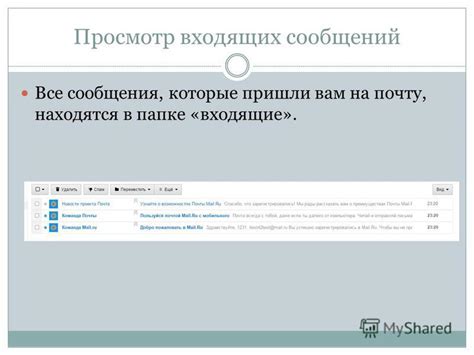 Отправка автоответов на все входящие сообщения