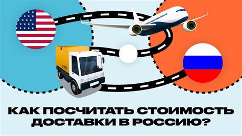 Отправка духов из других стран