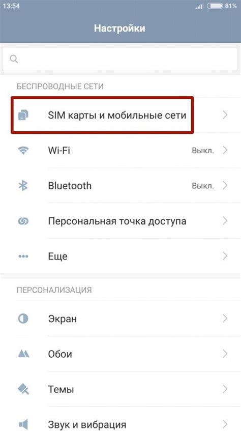 Отправка и получение ММС на Honor: важные настройки