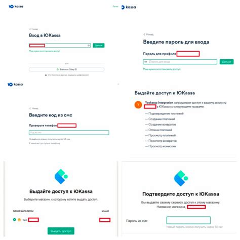 Отправка ссылки клиенту