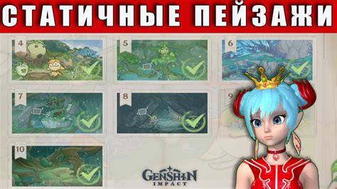 Отправляйтесь на эпические задания